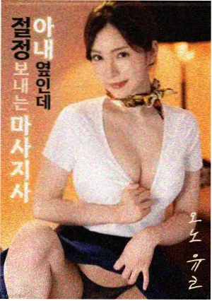 日本成长剧情片 八月蝉声 海报